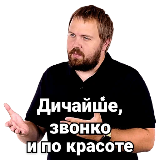 Набор стикеров «Ай как просто» для Telegram бесплатно и без регистрации