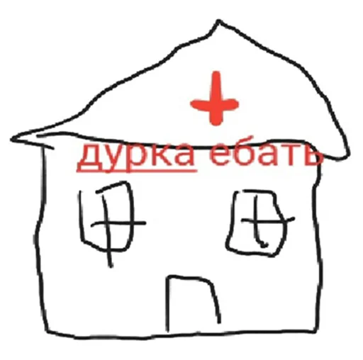 дурка